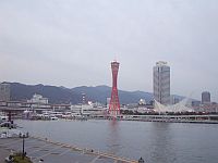 神戶港一景