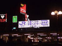係三之宮坐上JR新快速，19分鐘就到大阪喇！