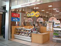 函館站賣店