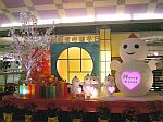 12月9日，沙田禾輋商場的聖誕裝飾，幾正，仲要玩日本feel