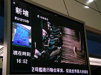 香港地鐵要學喇，有plasma賣廣告，又每5秒倒數列車到達時間，幾清楚